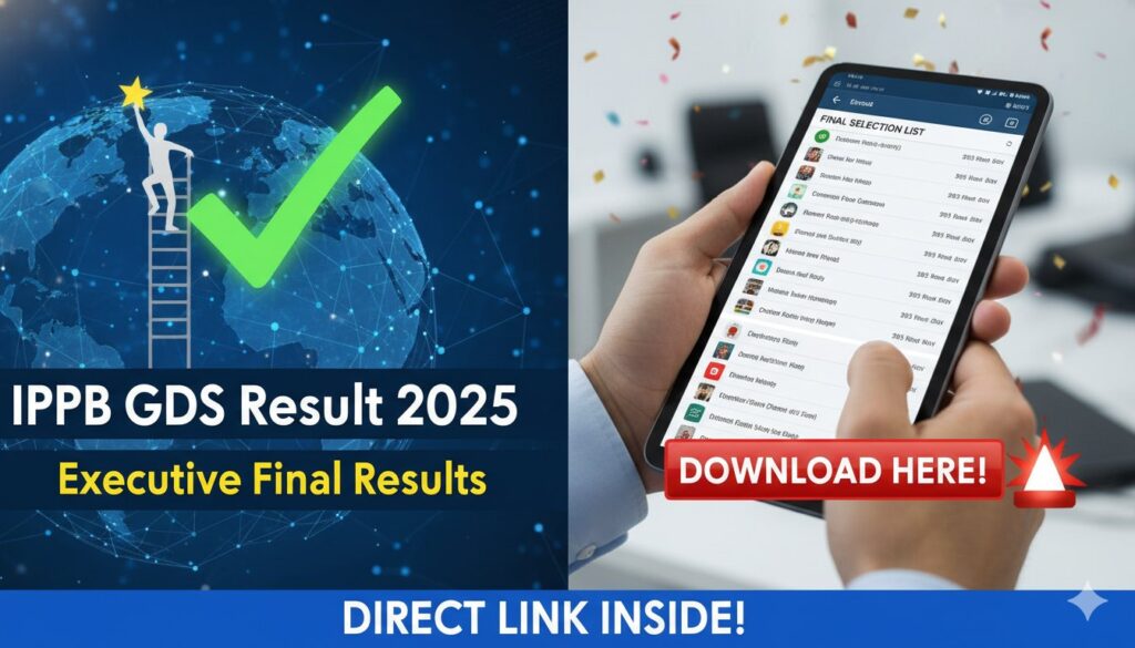 IPPB GDS Executive Final Result PDF डाउनलोड स्क्रीनशॉट