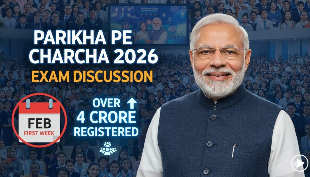 प्रधानमंत्री नरेंद्र मोदी छात्रों के साथ परीक्षा पे चर्चा कार्यक्रम में बातचीत करते हुए