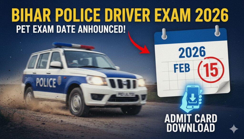 बिहार पुलिस ड्राइवर उम्मीदवार पीईटी परीक्षा की तैयारी करते हुए