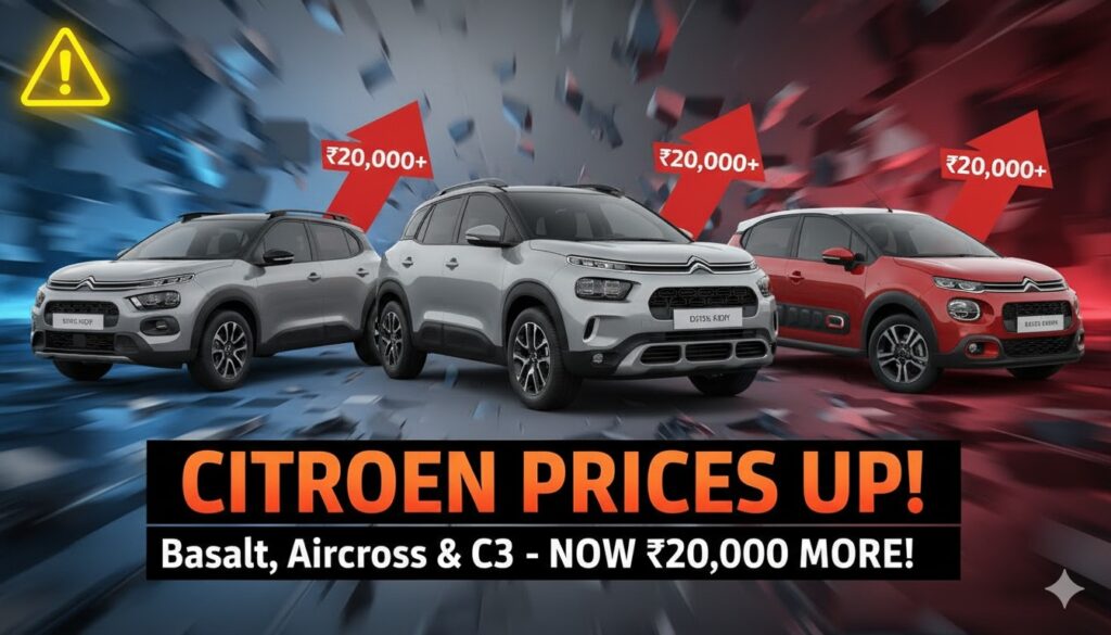 सिट्रोएन Basalt, Aircross और C3 कारों की कीमतों में बढ़ोतरी दिखाती इमेज