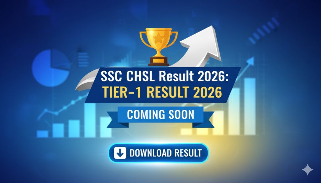 एसएससी सीएचएसएल टियर-1 रिजल्ट 2026 चेक करने की स्क्रीन, ssc.gov.in वेबसाइट पर रोल नंबर सर्च करते हुए