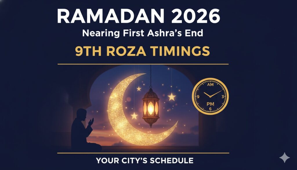 Alt Text for featured image : रमजान 2026 में सहरी और इफ्तार का समय दिखाता ग्राफिक, विभिन्न भारतीय शहरों के साथ