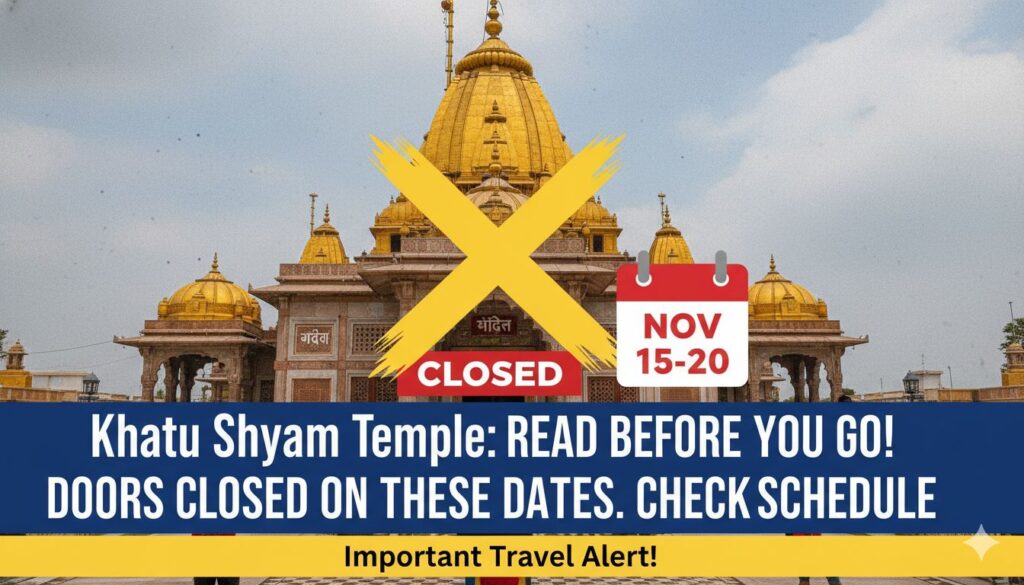 खाटू श्याम मंदिर के बंद कपाट और श्रद्धालु दर्शन की प्रतीक्षा में, विशेष तिलक श्रृंगार के दौरान