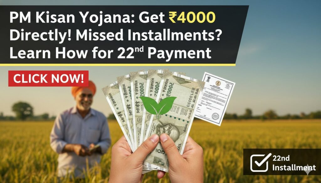 पीएम किसान योजना 22वीं किस्त पाने का तरीका, किसान आधार और बैंक डिटेल्स अपडेट करते हुए